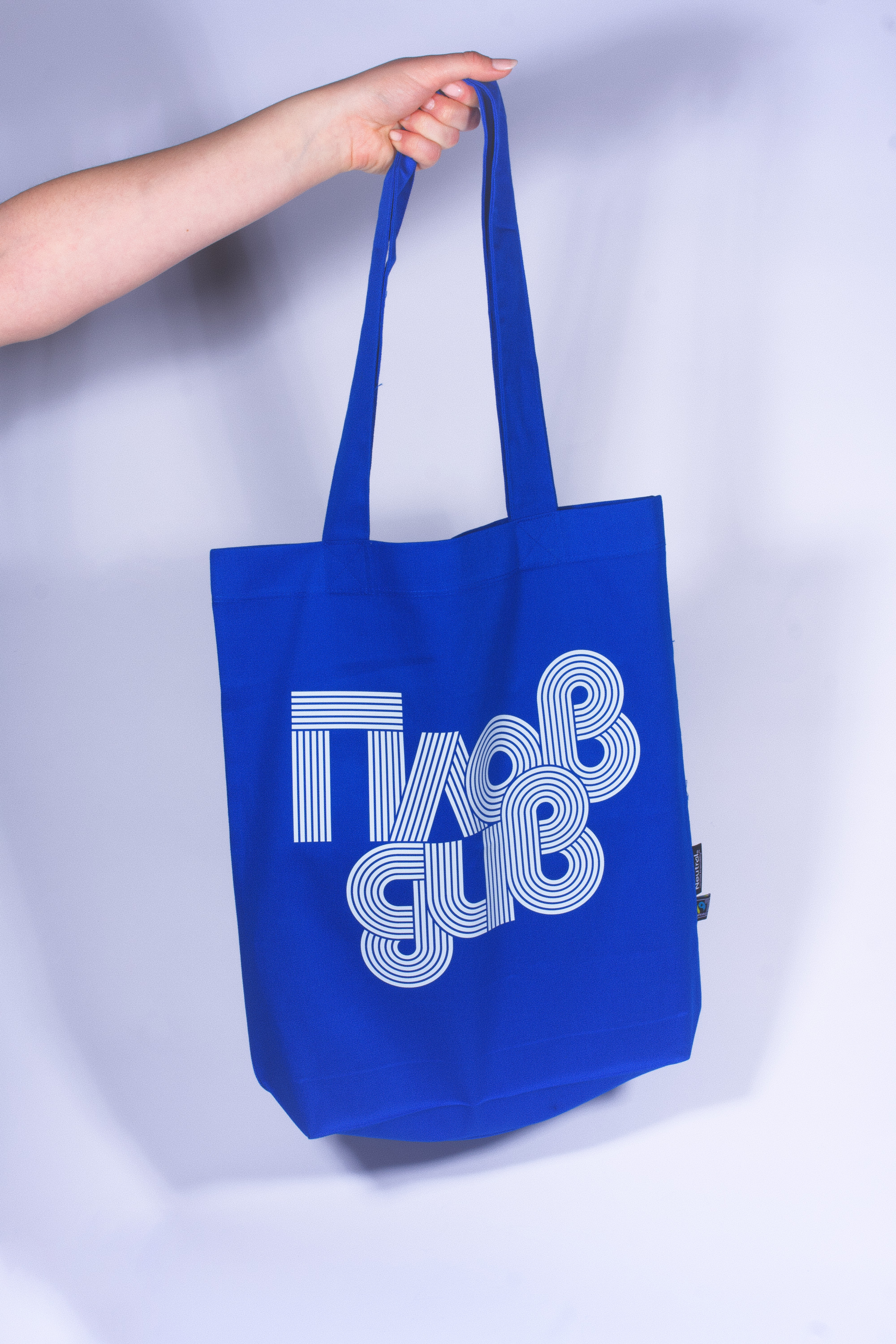 Tote Bag Plovdiv
